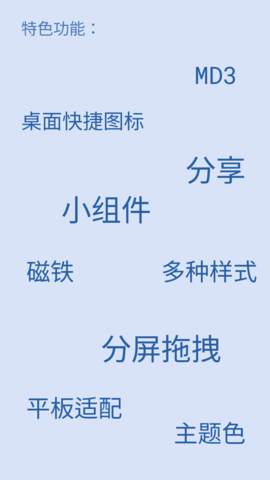 Box 5.5.0 安卓版 4