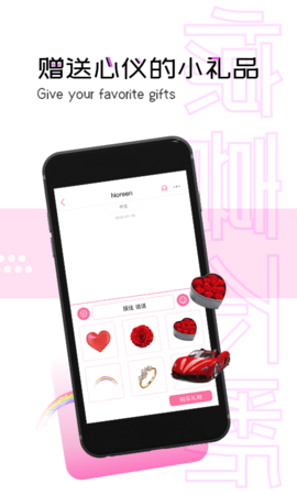 winiw-a 1.5.0 安卓版 1