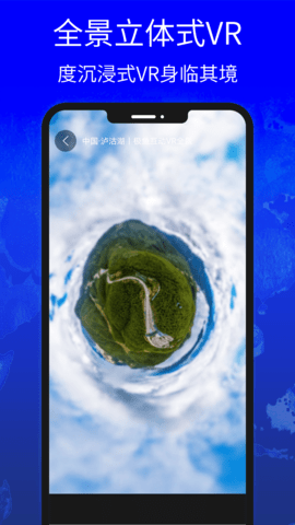 地图高清卫星地图 10.0 安卓版 3