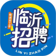 临沂求职招聘网