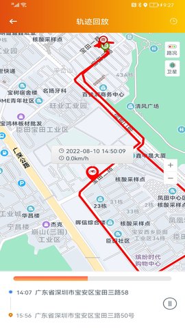 突破者 1.7.1 安卓版 2