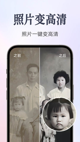 PixelPlay 1.4.0 安卓版 1