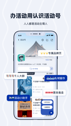 认识 V2.1.7 安卓版 3