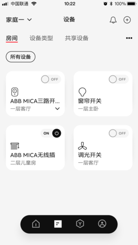 ABB智慧社区 3.8.0 安卓版 3