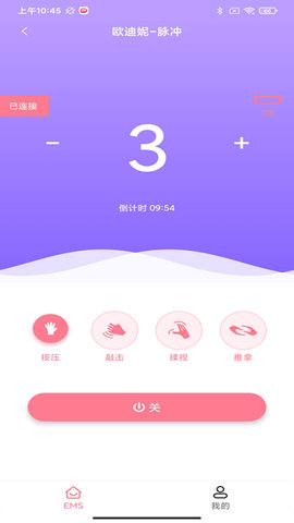 亲度 1.1.8 安卓版 4
