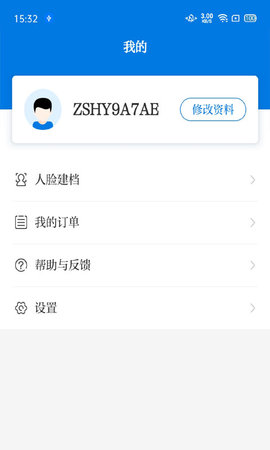 医教培训 1.11.0 安卓版 1