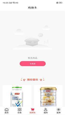超团 1.0.7 安卓版 1