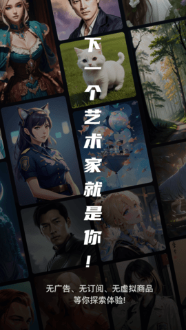 Metastyle 2.4.0 安卓版 4