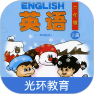 清华版英语二上