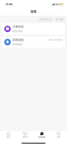 万药通 7.5.4 安卓版 2