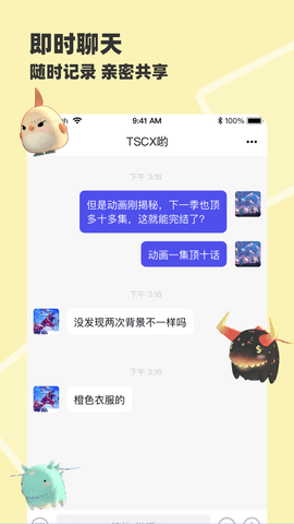 模坑META 1.3.3 安卓版 1