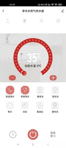 前锋智慧家 1.1.0 安卓版 1