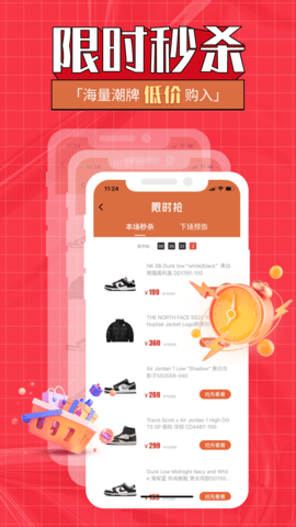 优折仓 0.9.6 安卓版 3
