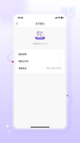 泰古到家 2.0.12 安卓版 1