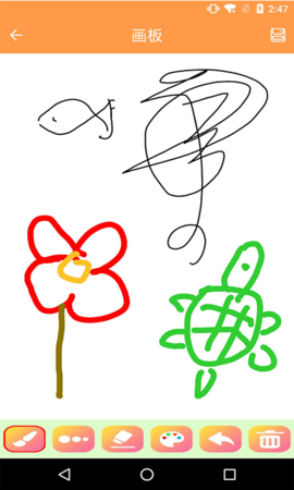 绘画画板 3.1 安卓版 1