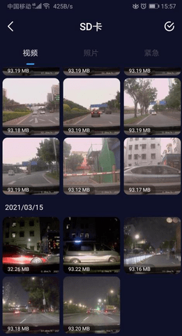 VDCam视维影像软件 1.11_2502110230 安卓版 4