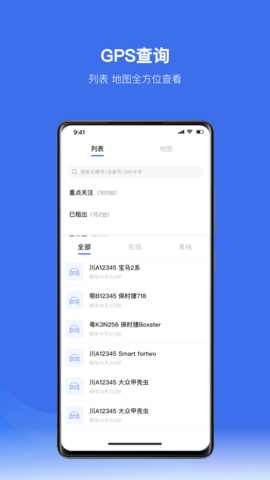 放心租 1.5 安卓版 1