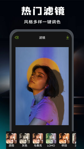 去马赛克 1.0.9 安卓版 2