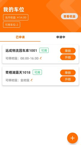闲狐共享 2.7.7 安卓版 2