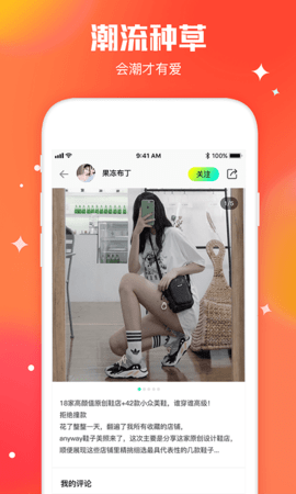 东租堂 1.8.0 安卓版 4