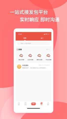 大V 1.2.10 安卓版 2