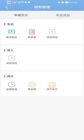 LESS-黑端 1.0.7 安卓版 3