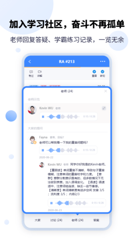 PTEGO 1.8.7 安卓版 3