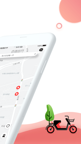 去选出行 1.5.6 安卓版 1