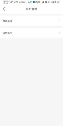 丰信客户端 3.7.1 安卓版 4