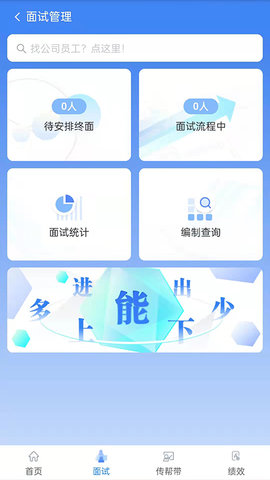 中拓HR 1.3.3 安卓版 2