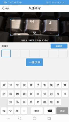 哥爱车汽修 1.8.1 安卓版 1
