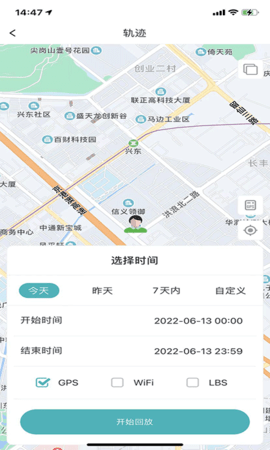 七果云 1.1.3 安卓版 1