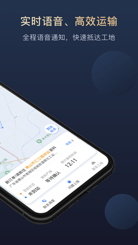 叻叻 2.1.1 安卓版 2
