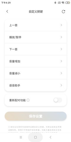 TANCHJIM 2.2.0 安卓版 3