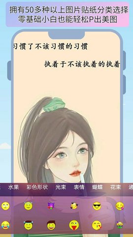 天天逗图 3.3.19 安卓版 4