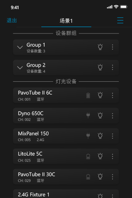 NANLINK 2.7.0 安卓版 1