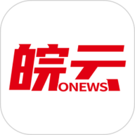 皖云