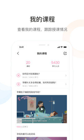 Dr默 2.8.2 安卓版 1