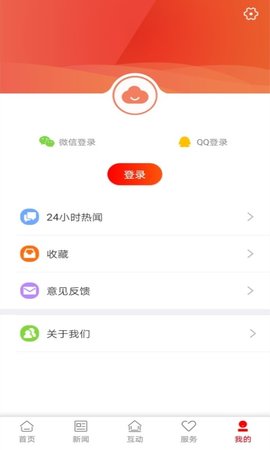 株洲新区 3.4.0 安卓版 2
