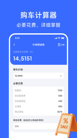 随手拍曝光 1.9.2 安卓版 4
