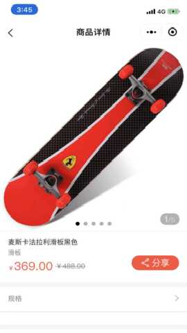 元周律 3.1.2 安卓版 1