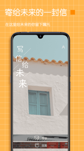 pendo笔记 2.6 最新版 1