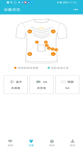 心护士 2.2.8 安卓版 2