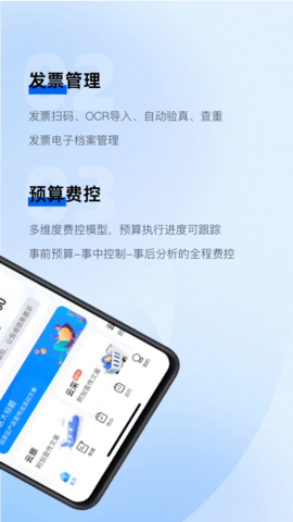 SCO 1.2.15 安卓版 2