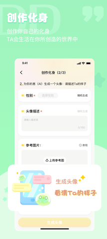 DD星球 5.0.29 官方版 2