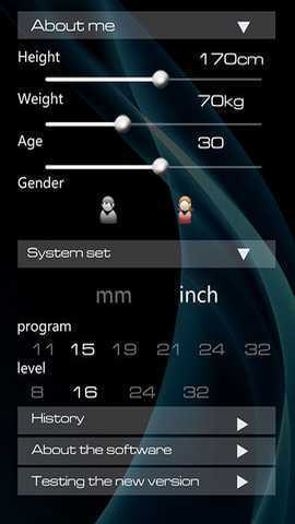Mepanel 2.1.13 安卓版 2