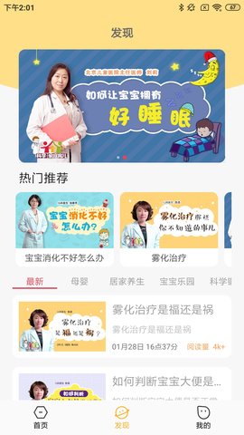 温云 6.7.8 安卓版 1