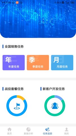 药速宝数据版 1.5.6 安卓版 2