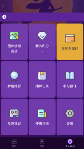 宙星圈 3.5.0 安卓版 2