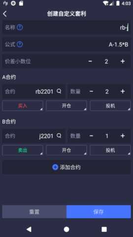 筋斗云 4.1.27-2023.11.10 安卓版 4